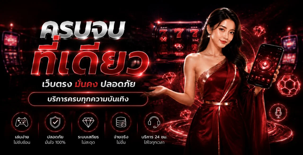 แบนเนอร์ XGB444 โปรโมชั่นฝาก 50 รับ 300 สล็อตแตกบ่อย