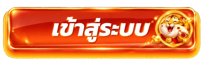 XGB444 ทางเข้าเล่นล่าสุด ปุ่มเข้าสู่ระบบ